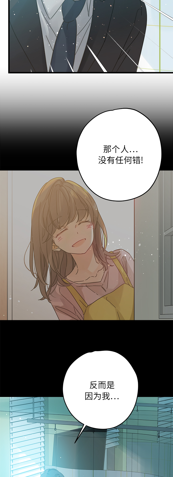 第138话18