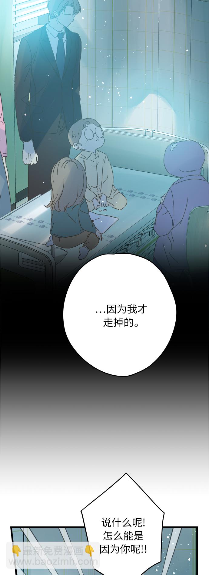 第138话19