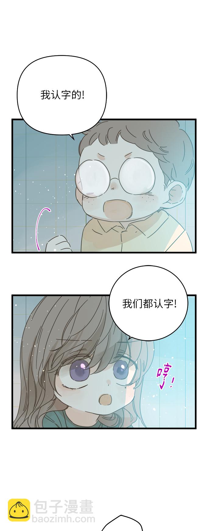 第138话21