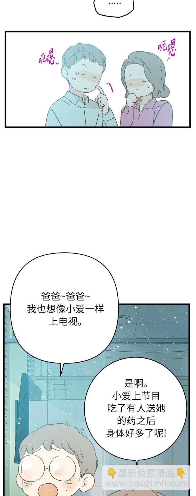 第138话22