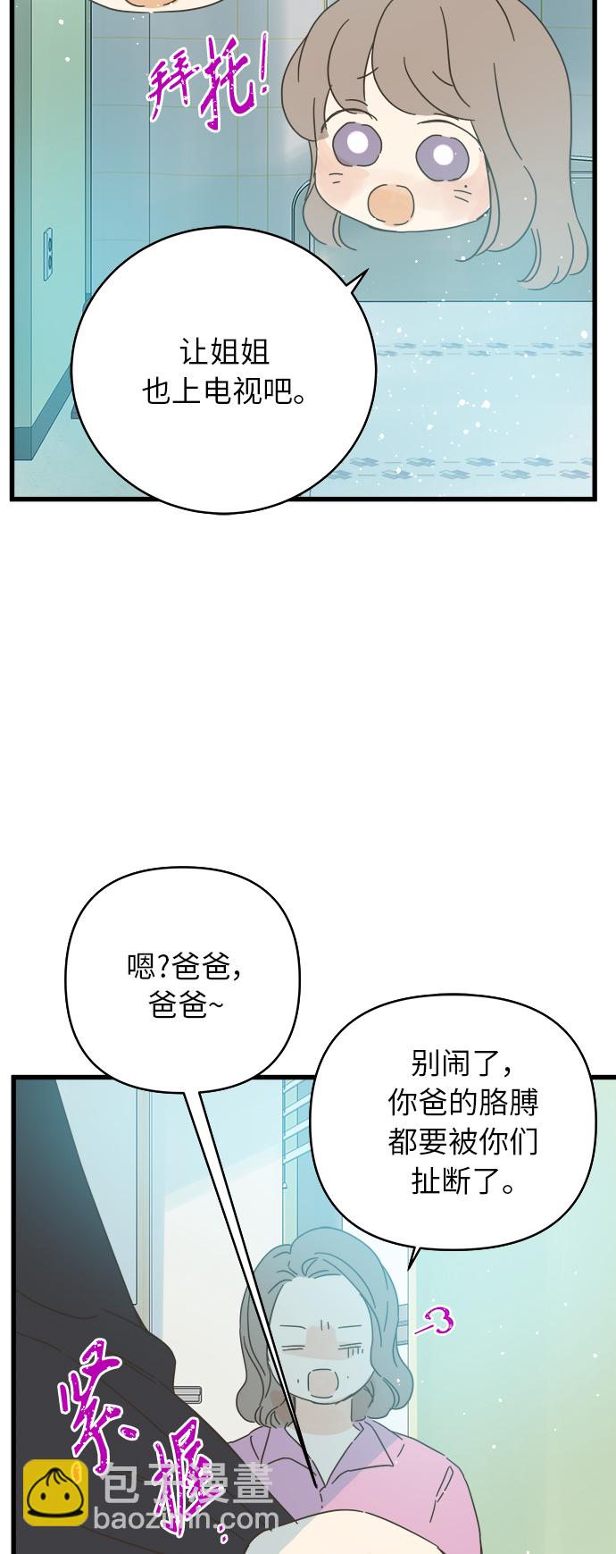 第138话23