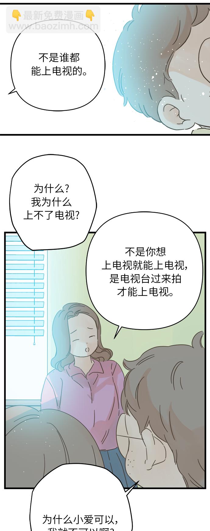 第138话25
