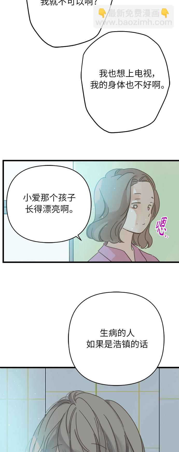 第138话26