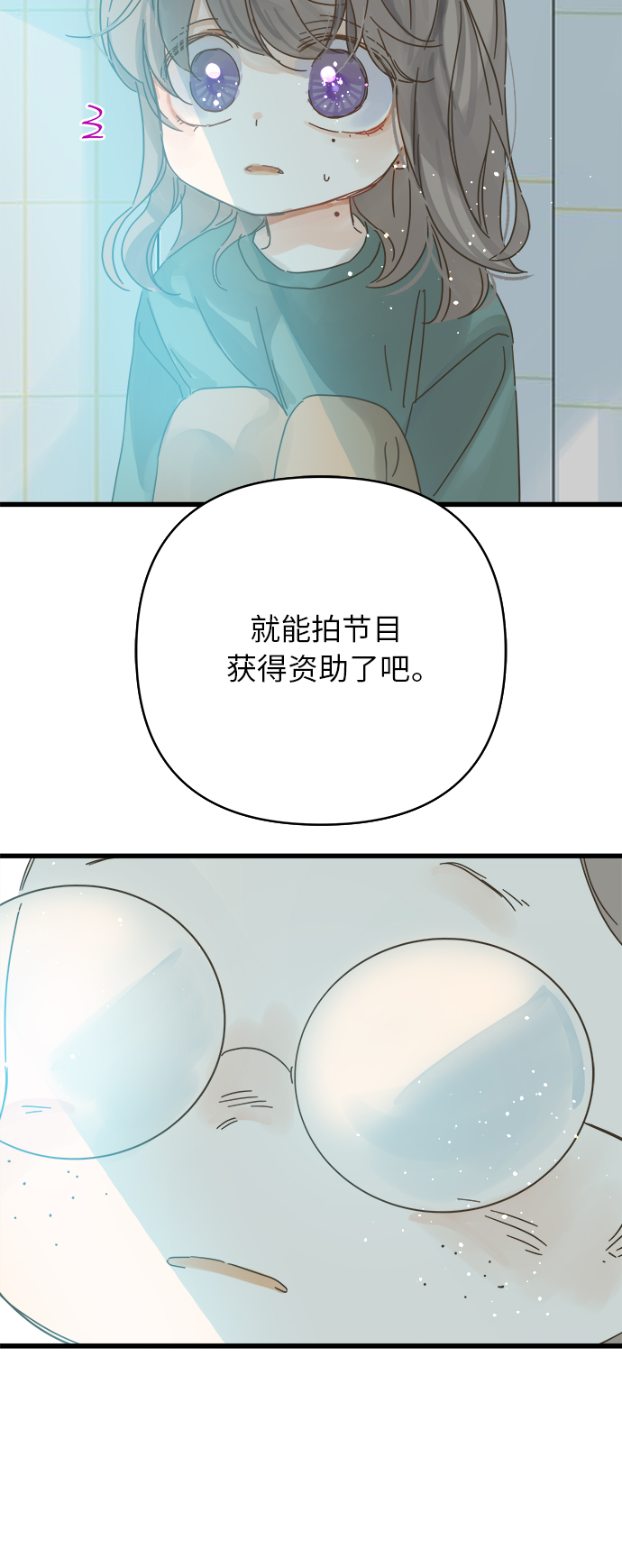 第138话27