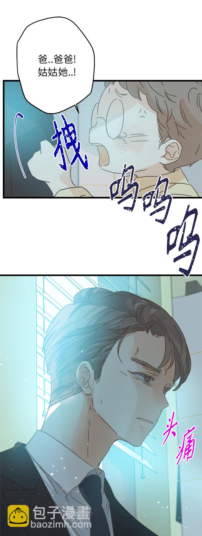第138话28