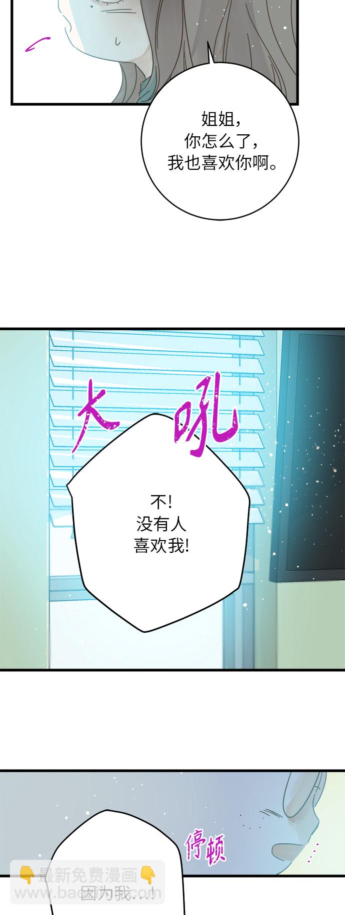 第138话33