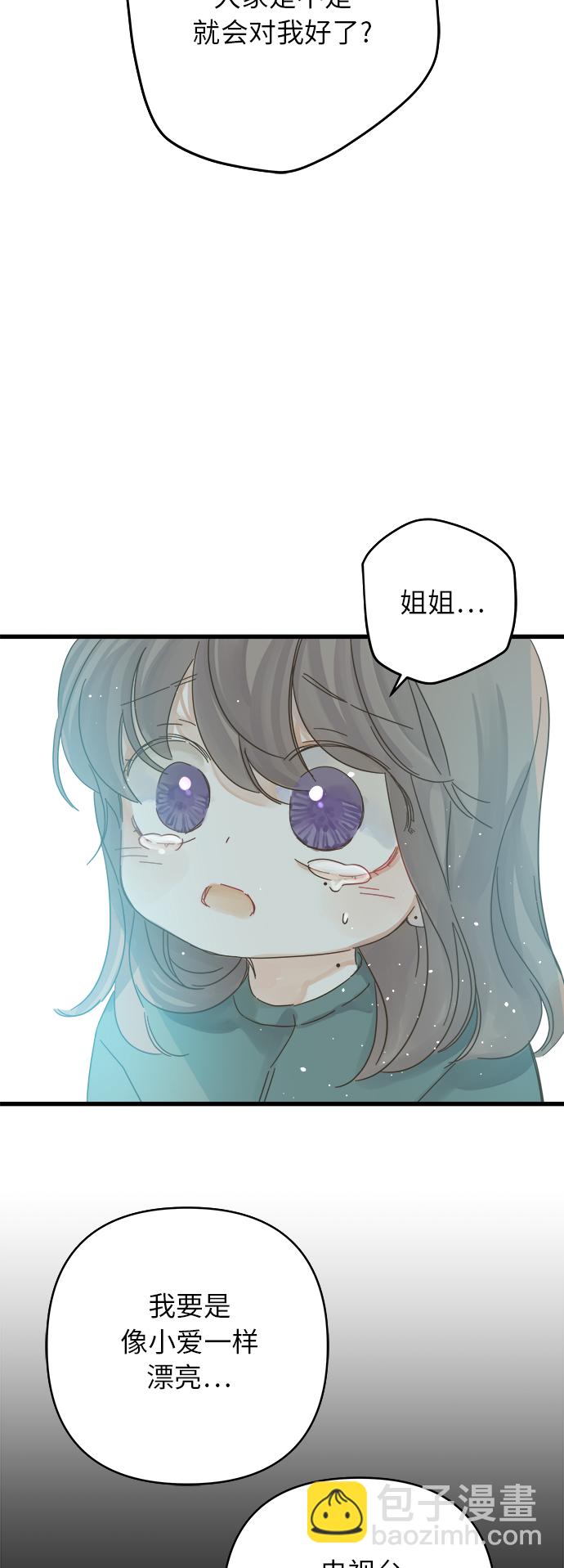 第138话39