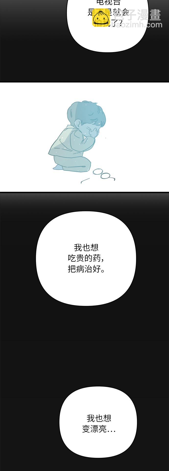 第138话40