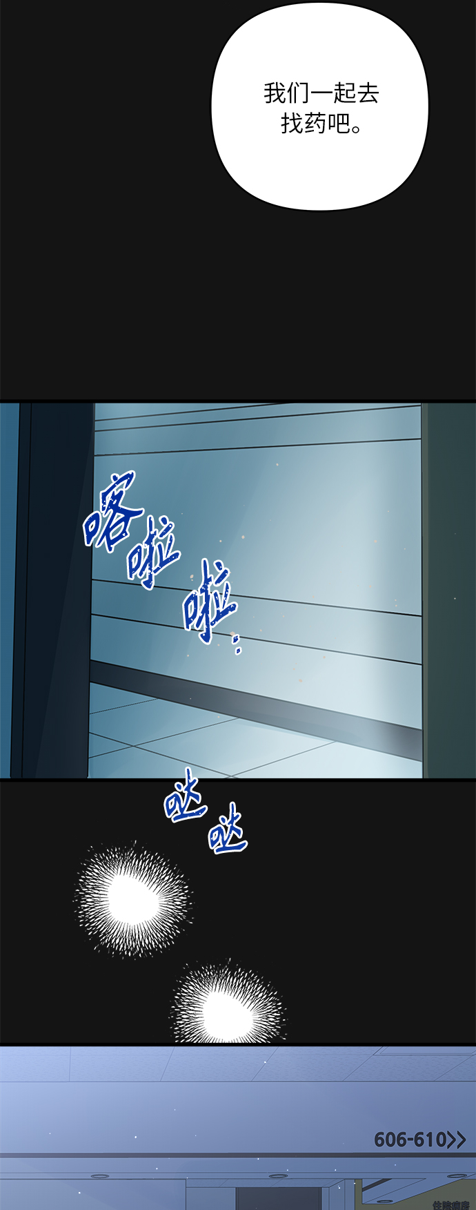 第138话44