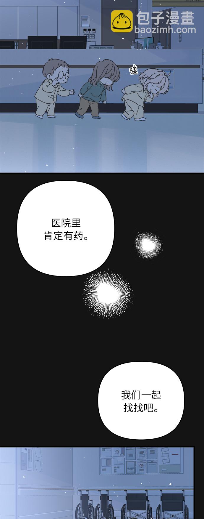 第138话45