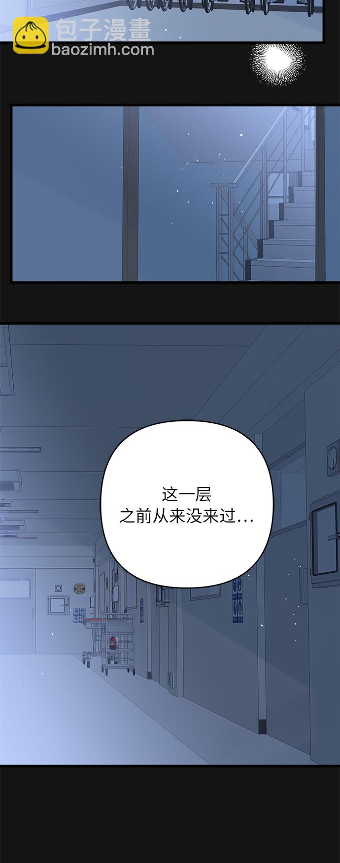 第138话46