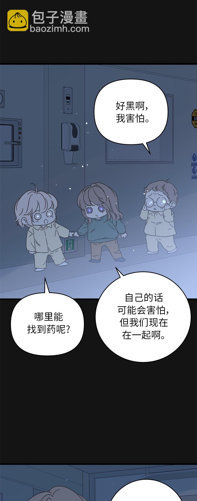 第138话51