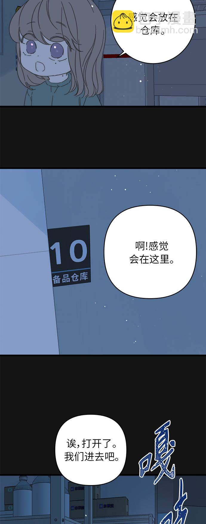 第138话52
