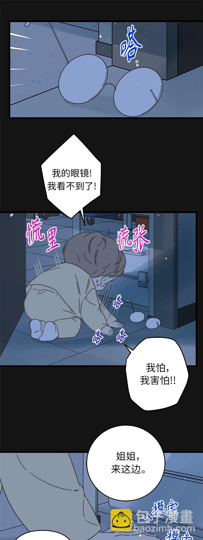 第138话54