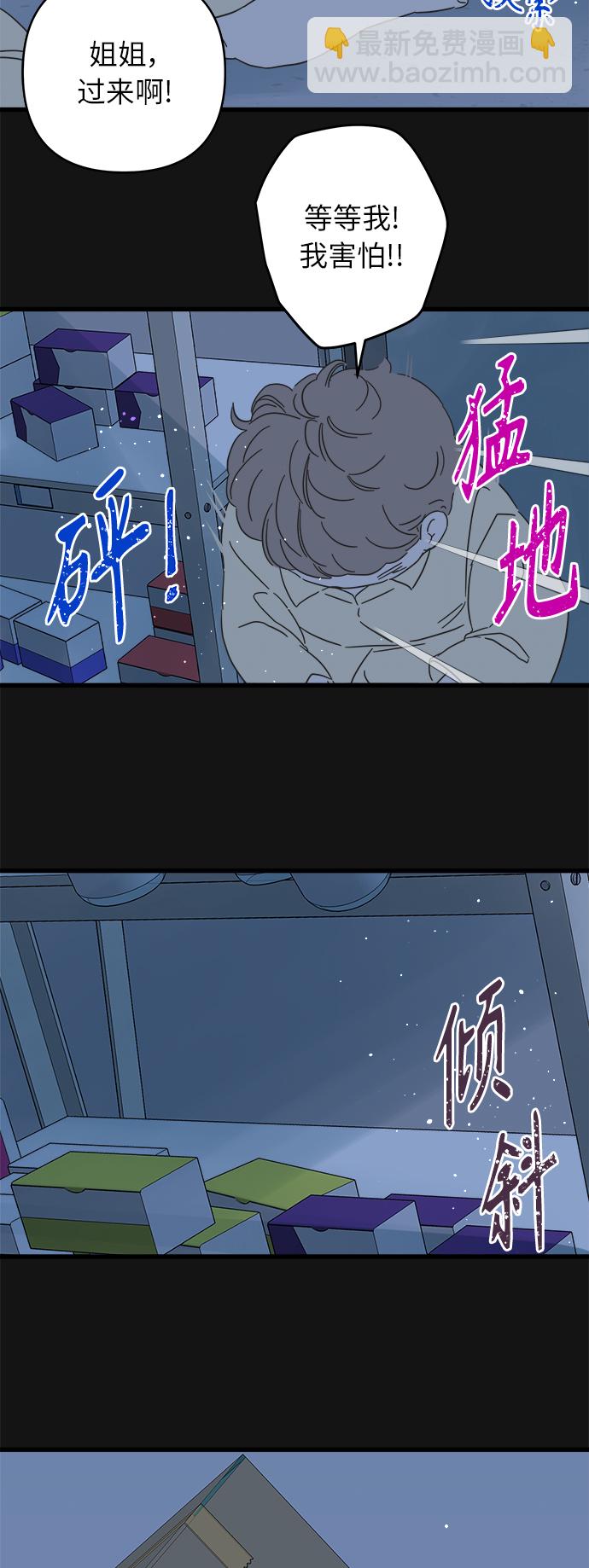 第138话55
