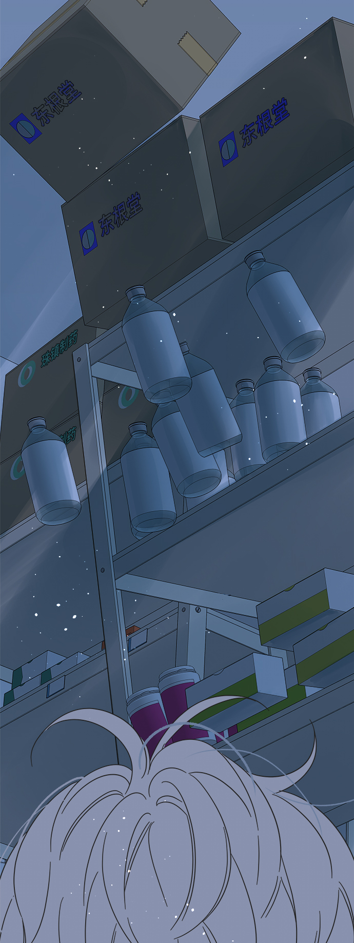 第138话56
