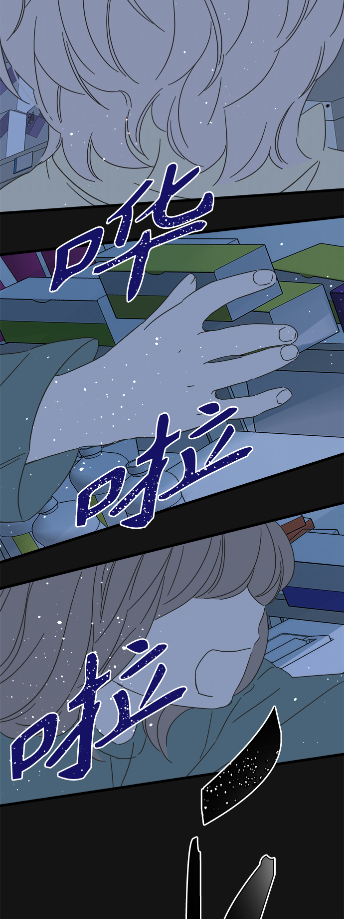 第138话57