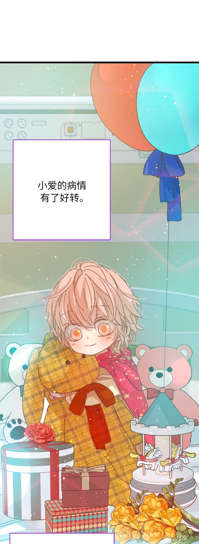 第138话7