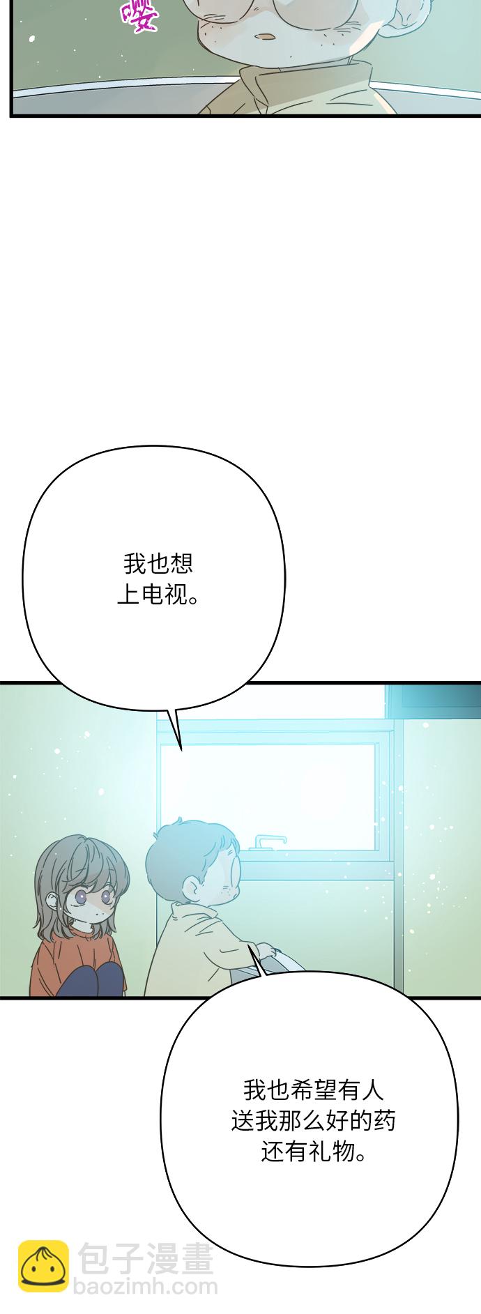 第138话9