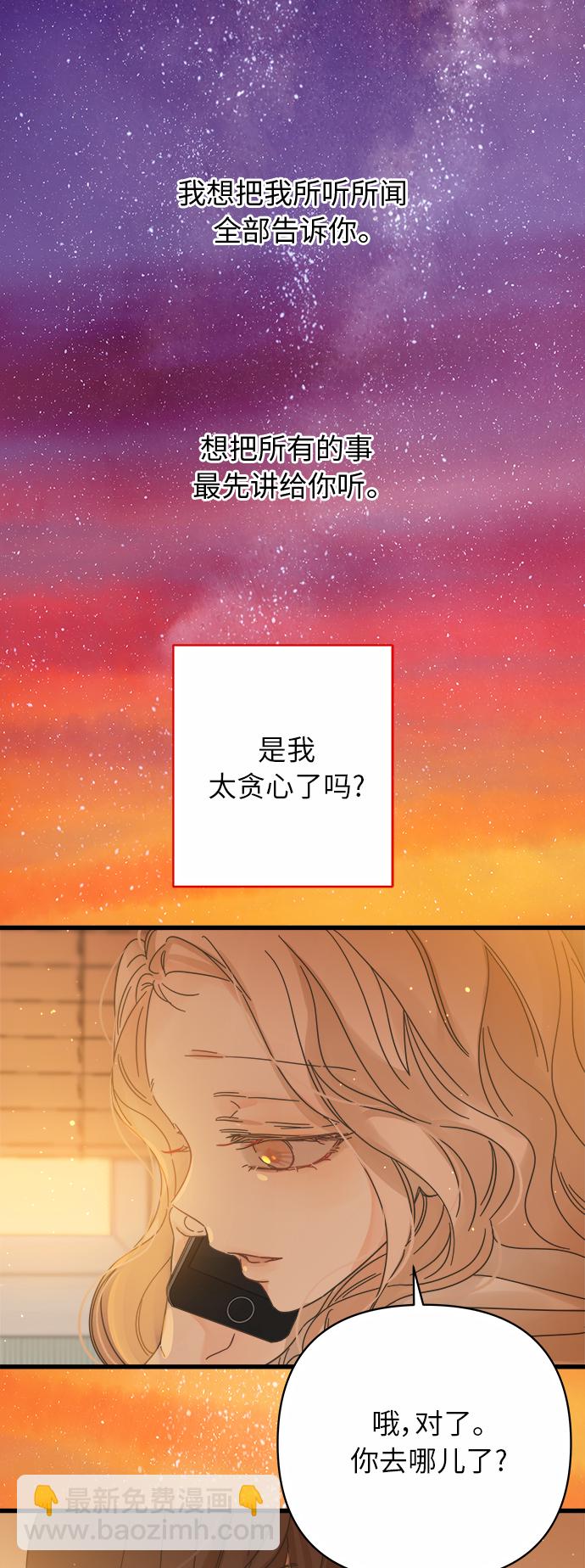 第141话12