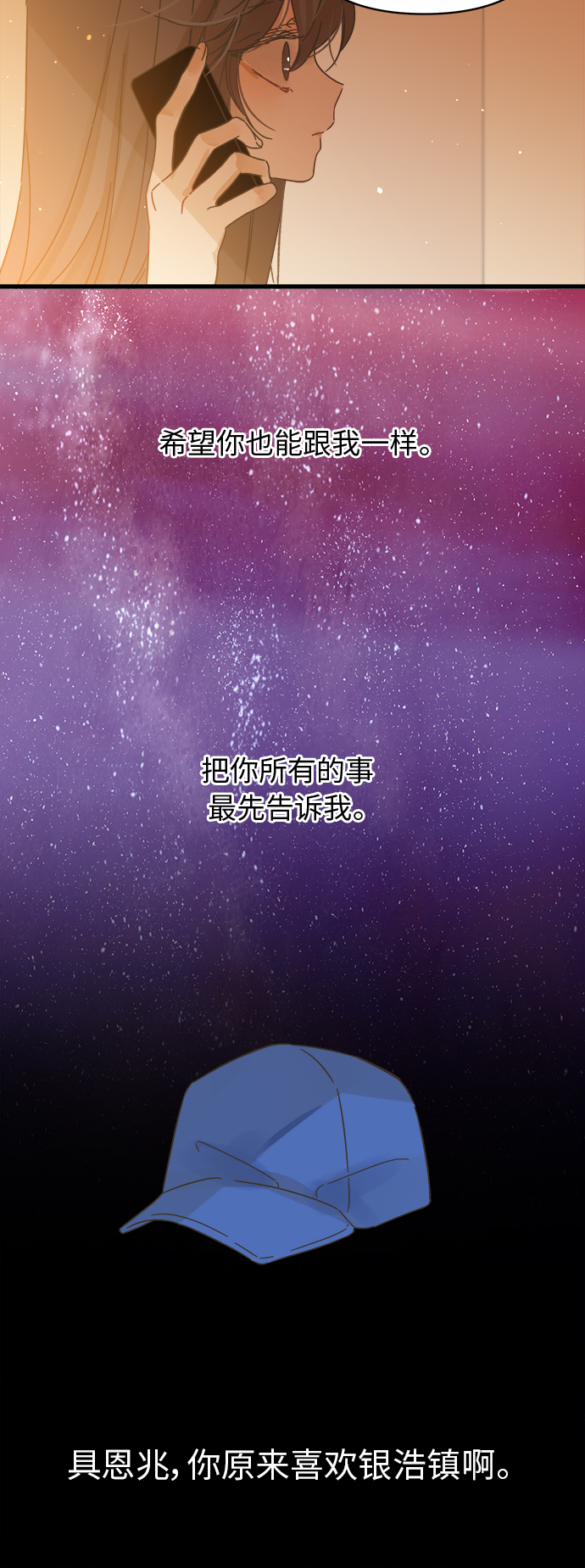 第141话13