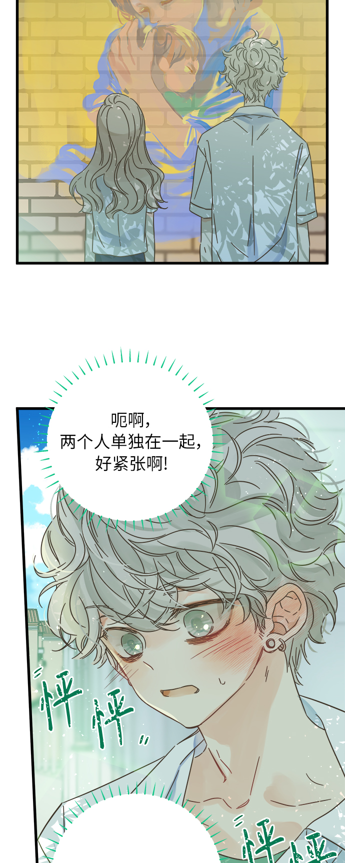 第141话23