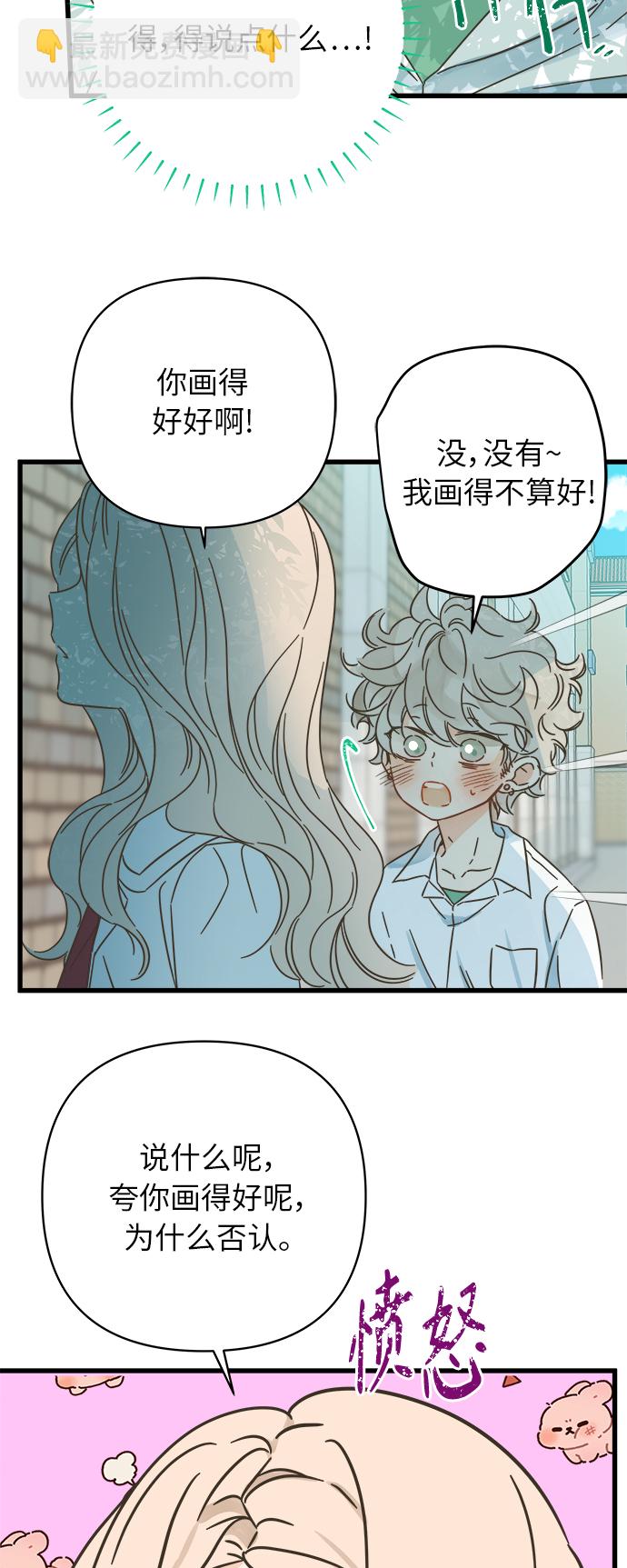 第141话24
