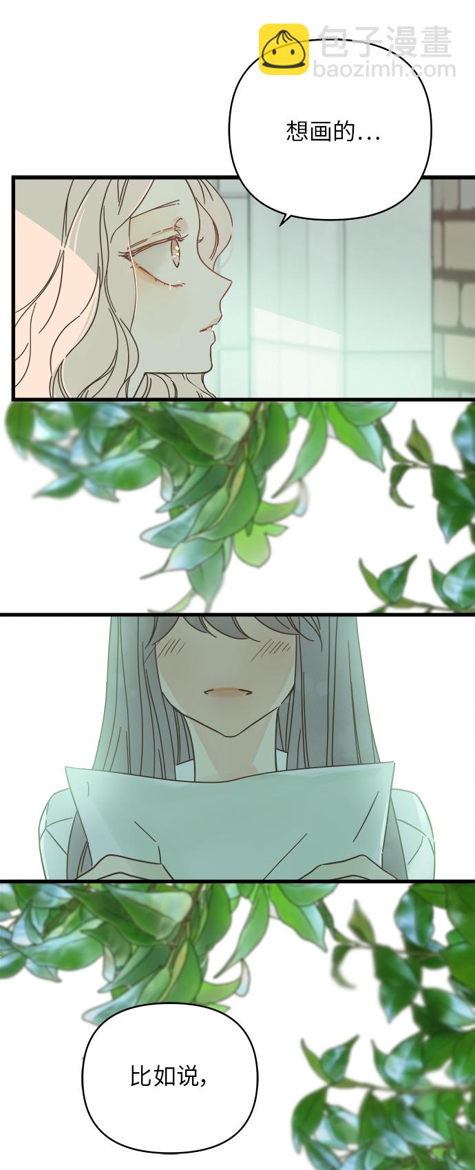第141话28