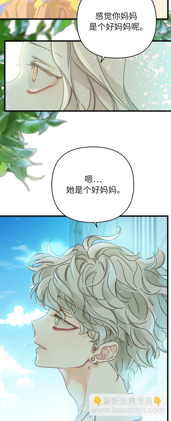 第141话30