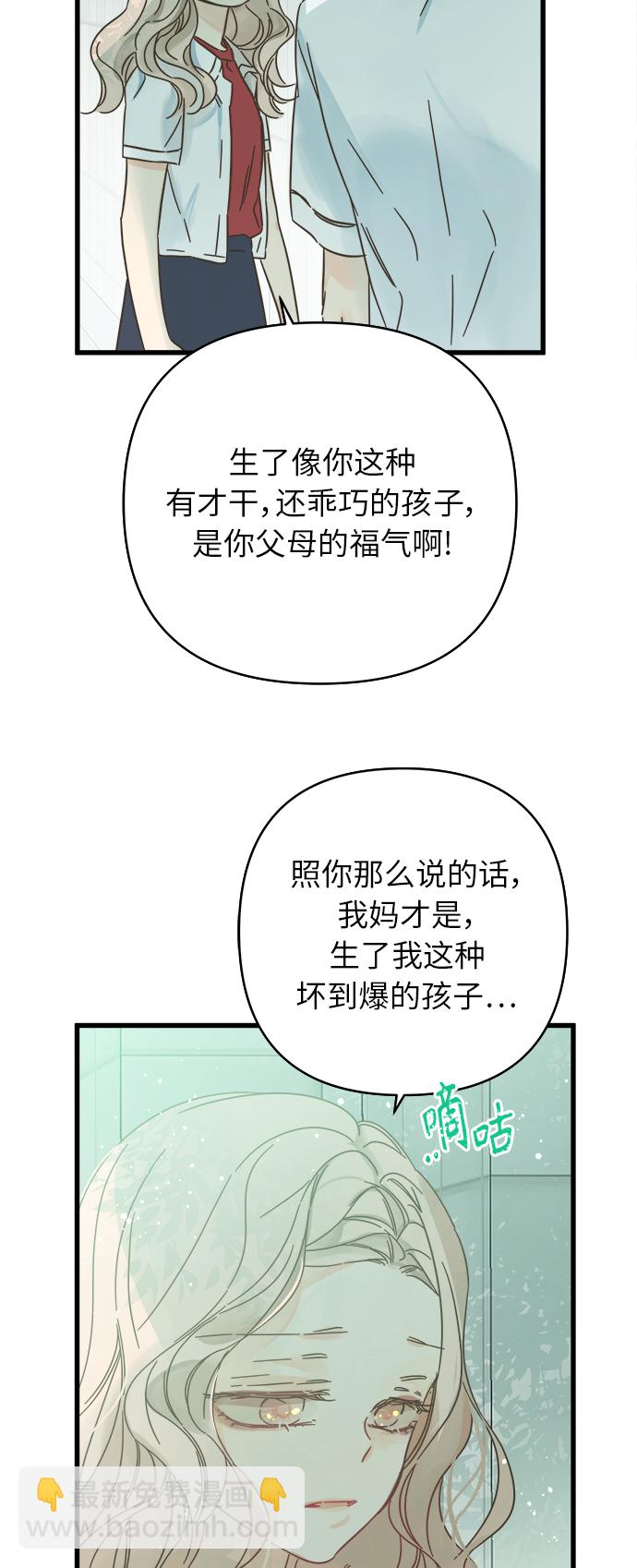 第141话32