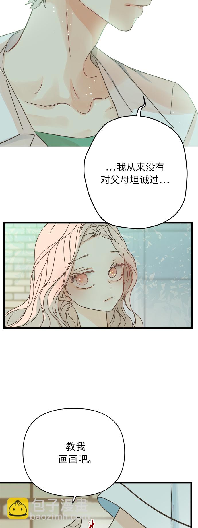 第141话39