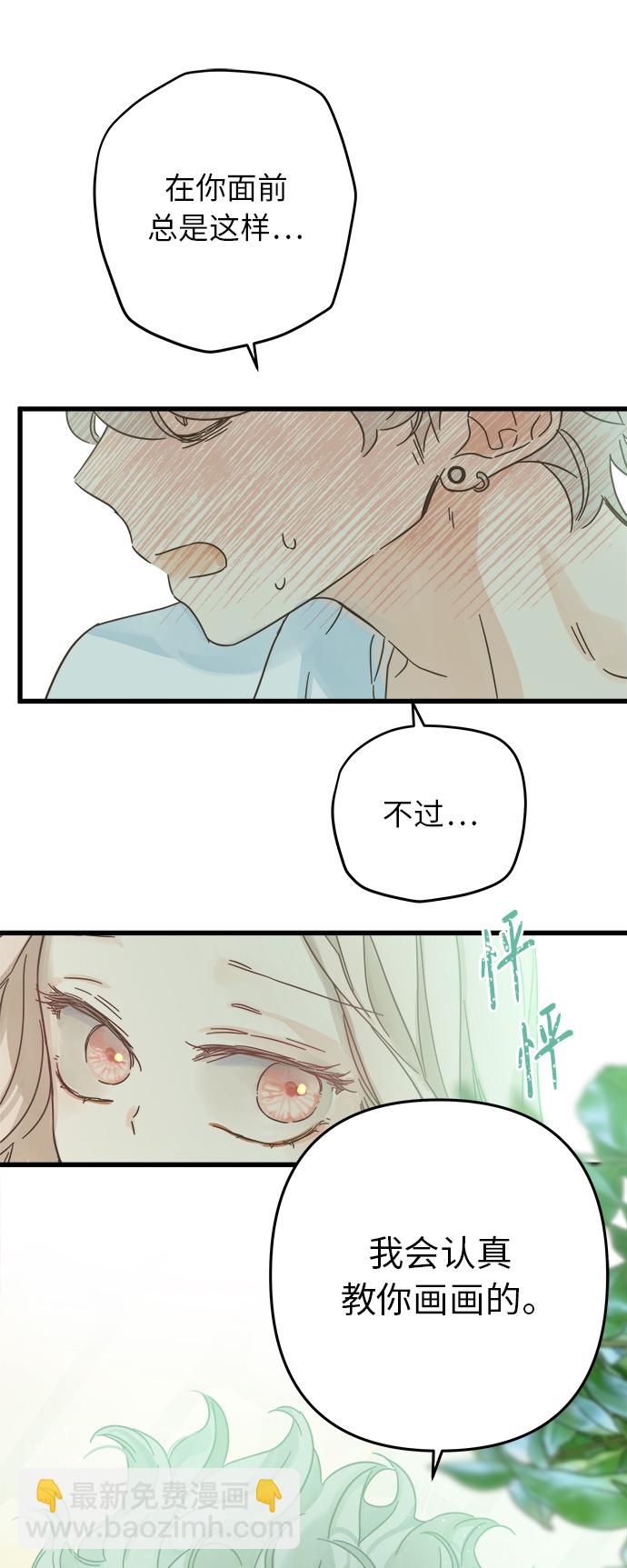 第141话42