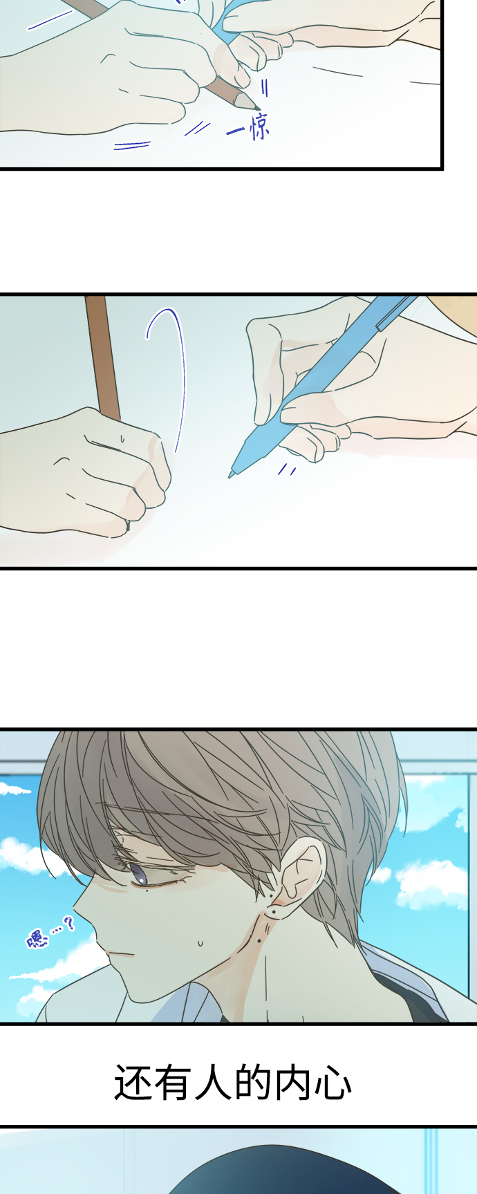 第141话56
