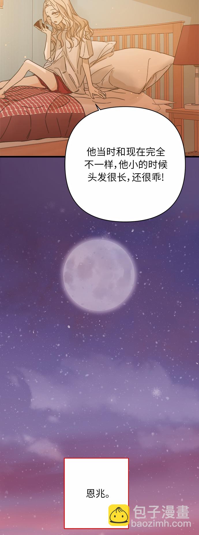 第141话9