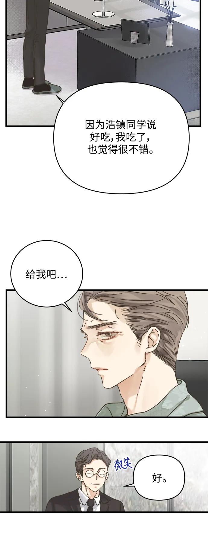 第145话16