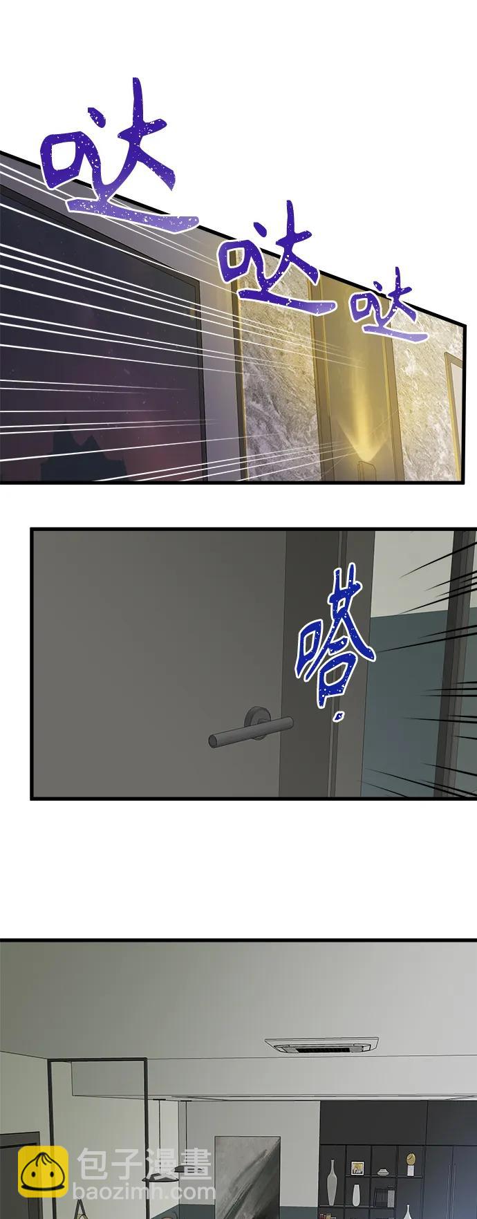 第145话23