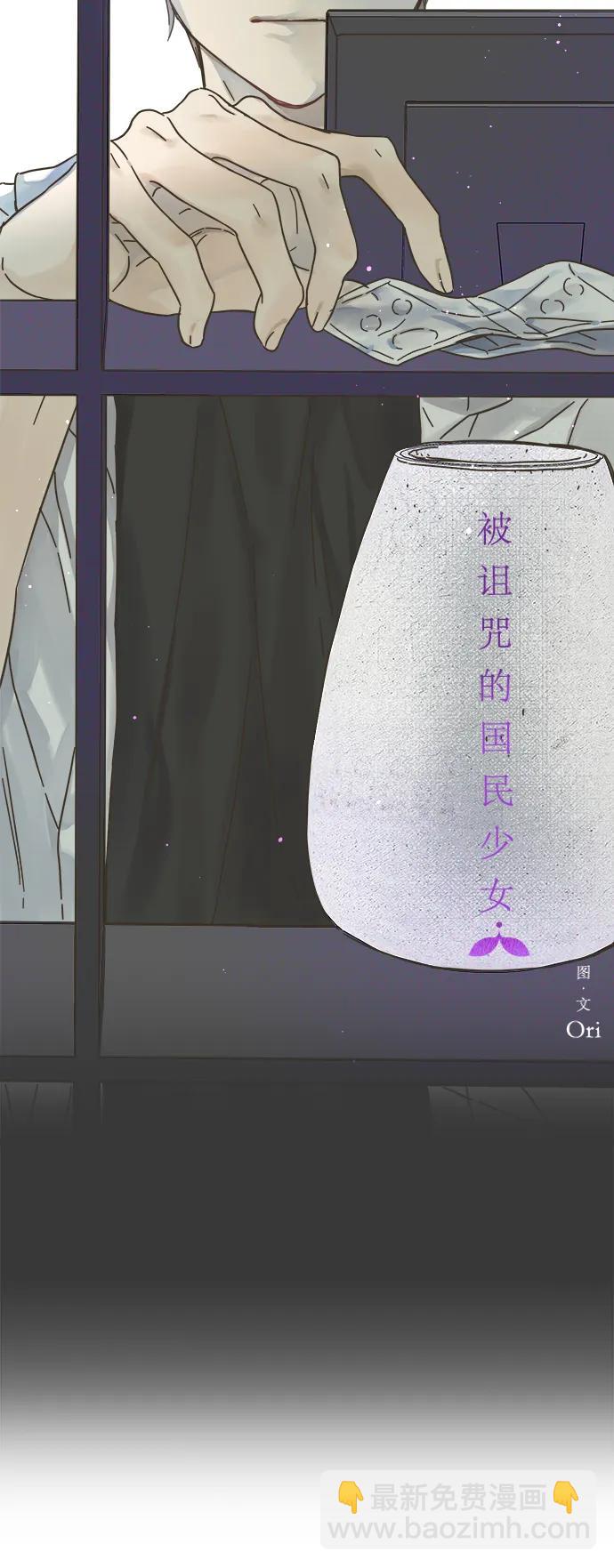 第145话26