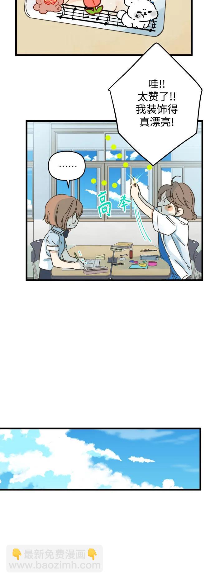 第145话29