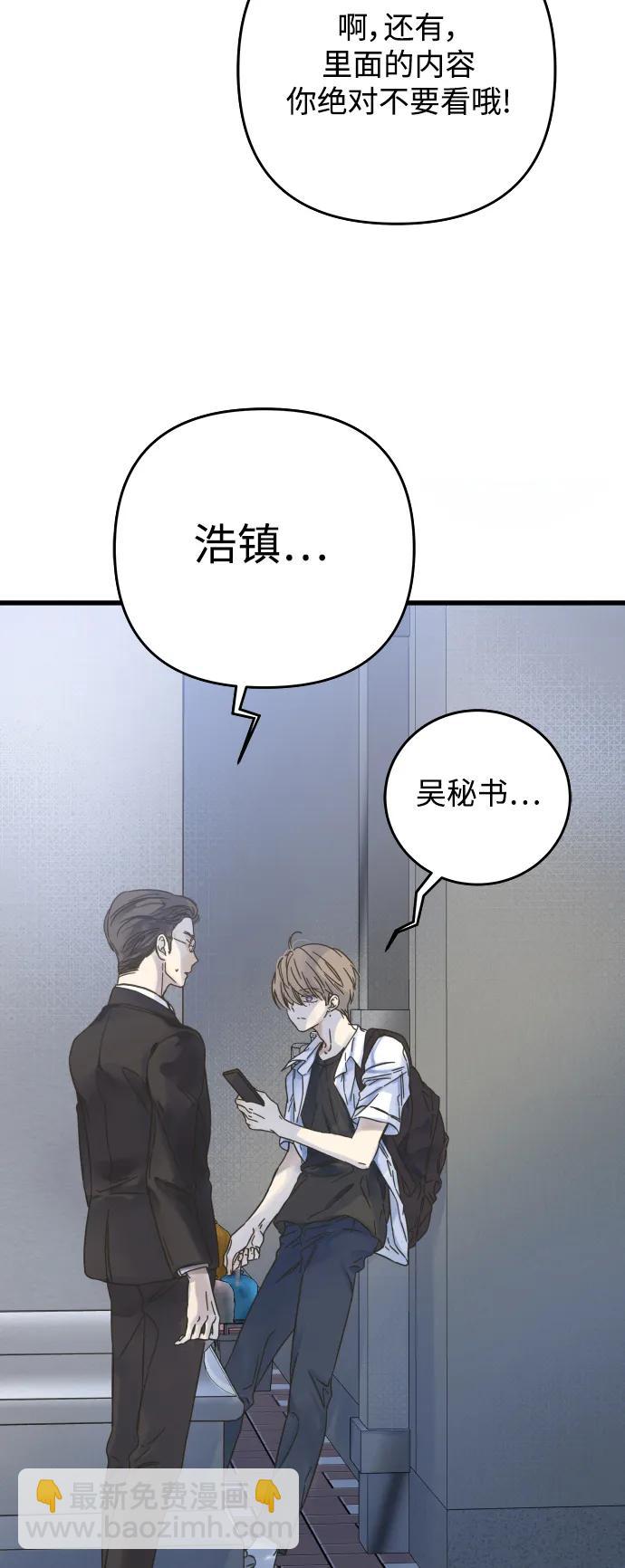 第145话3