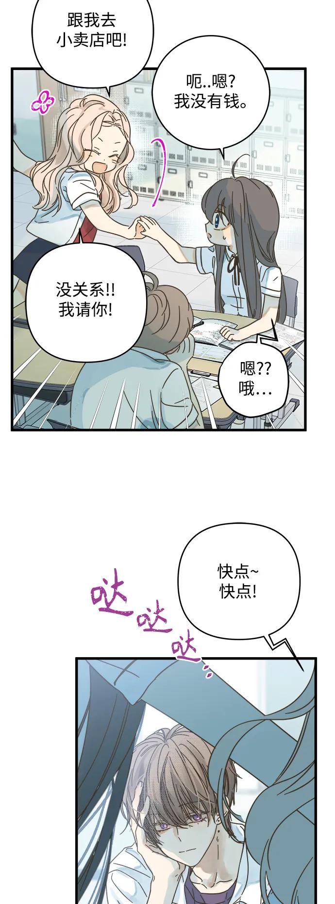 第145话32