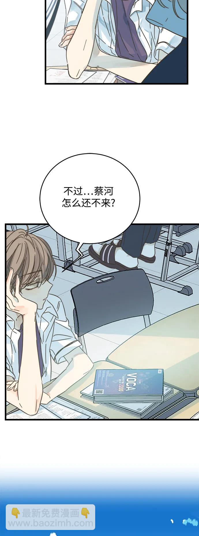 第145话33