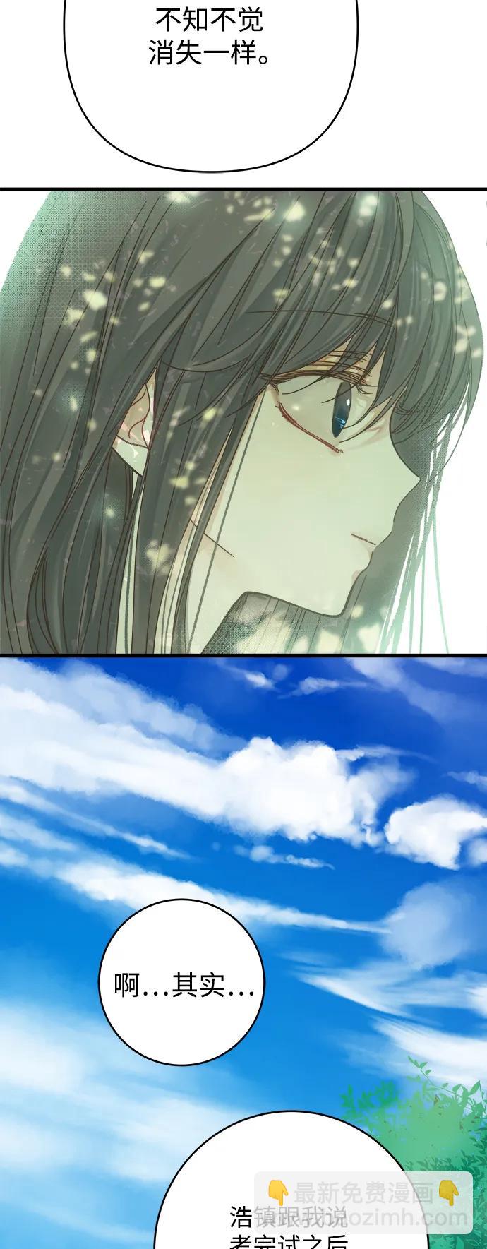 第145话37