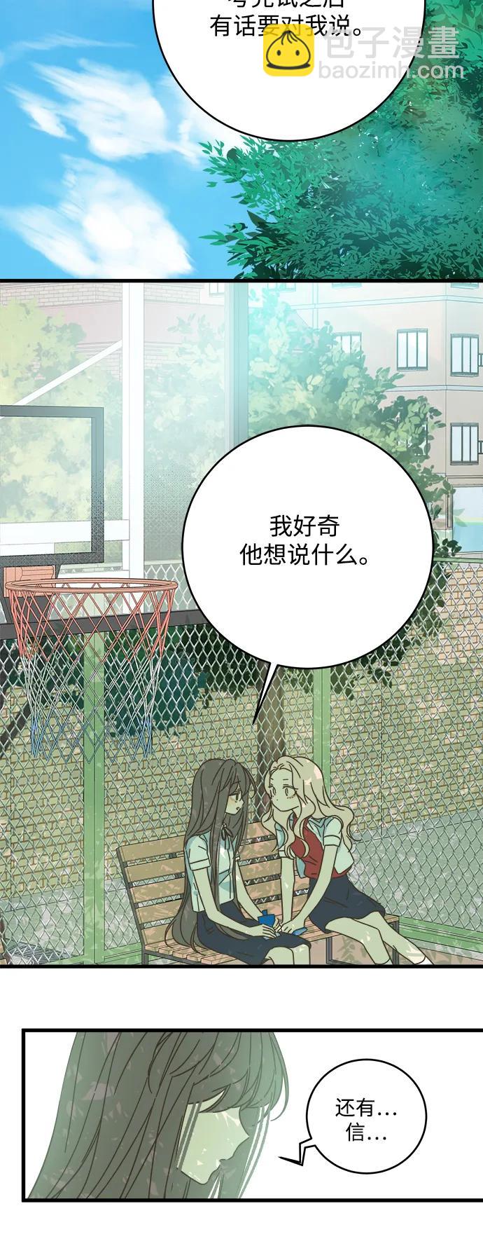 第145话38