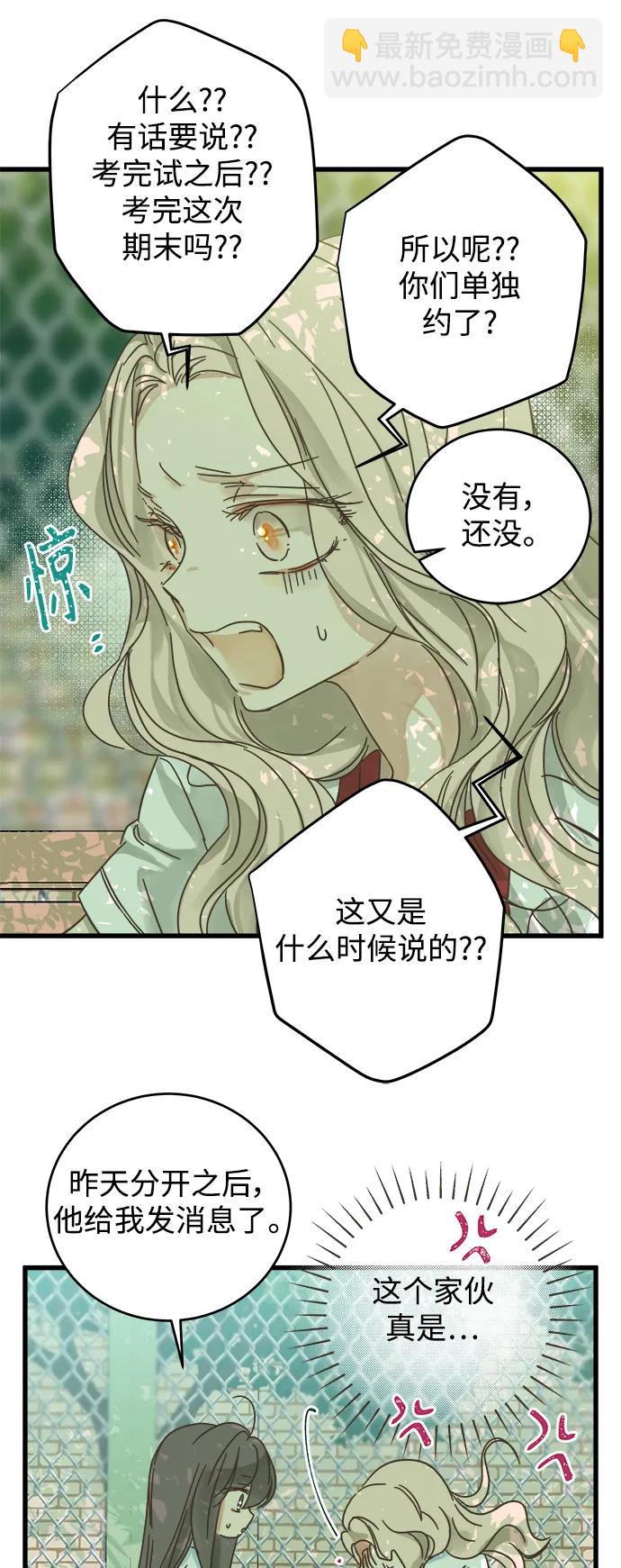 第145话39