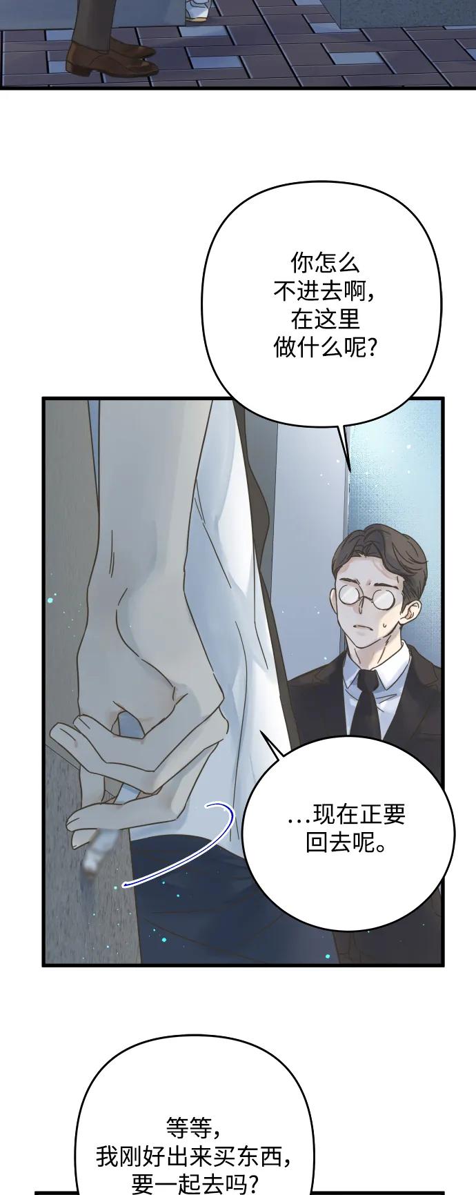 第145话4
