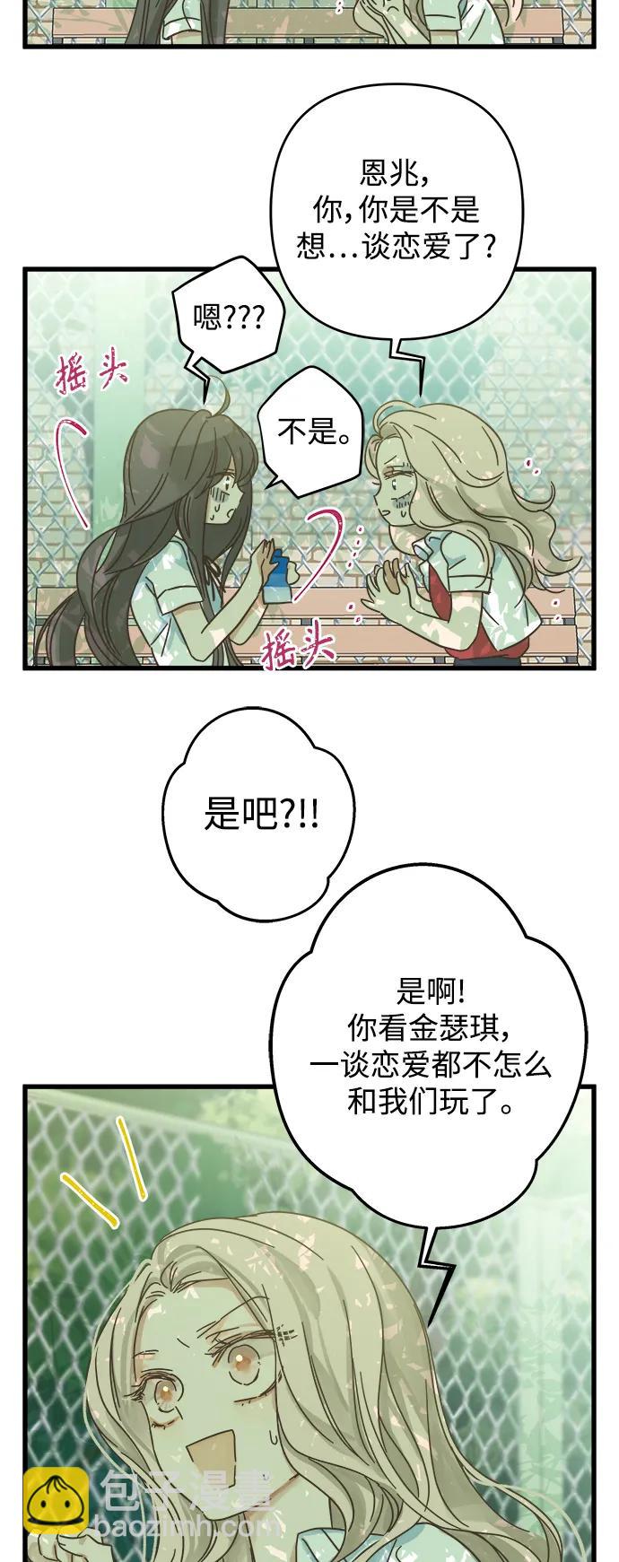 第145话40