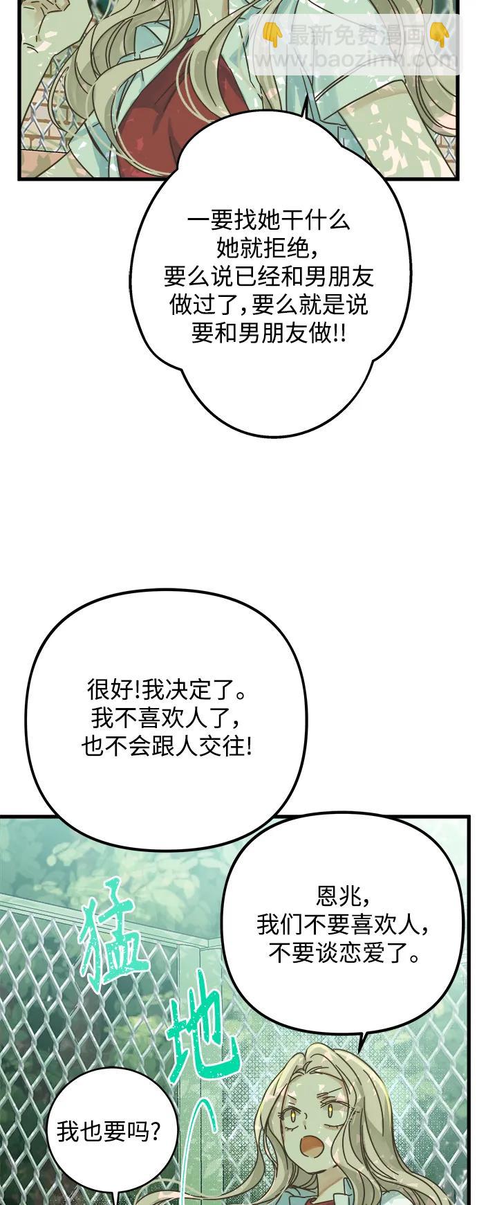 第145话41