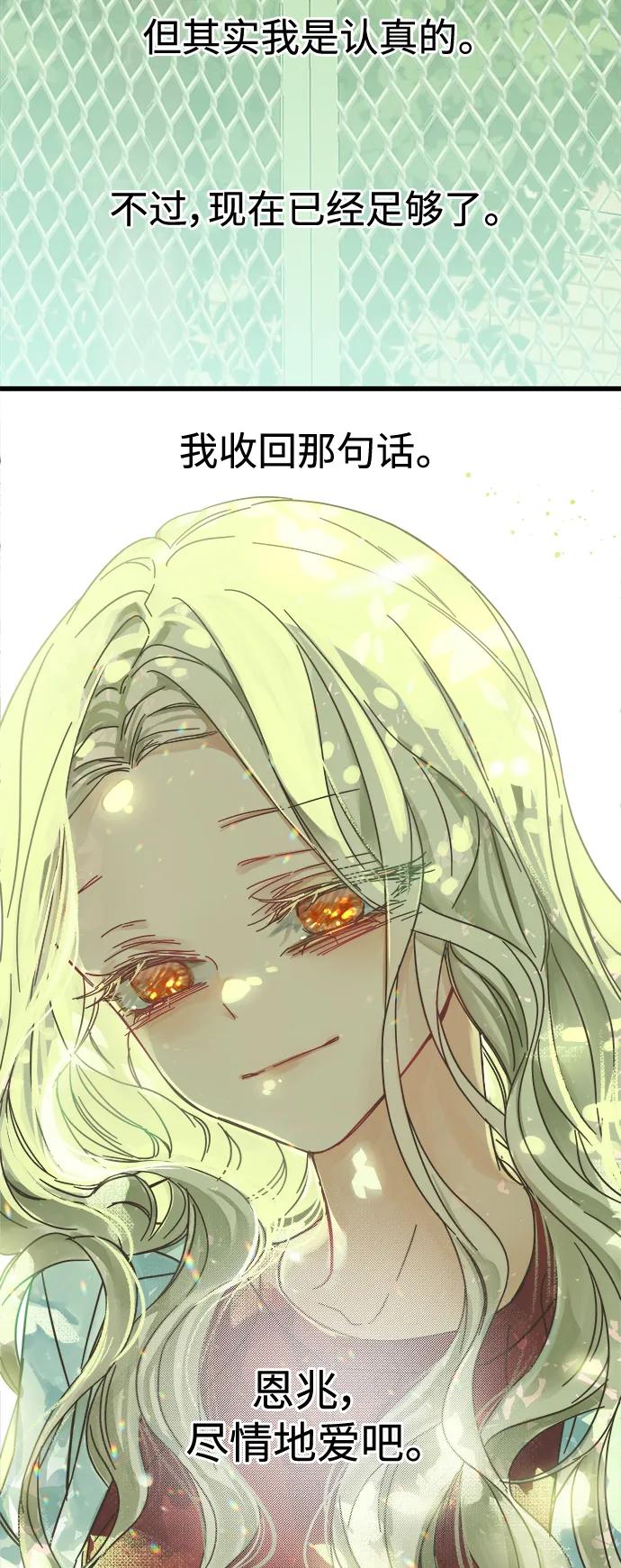 第145话44