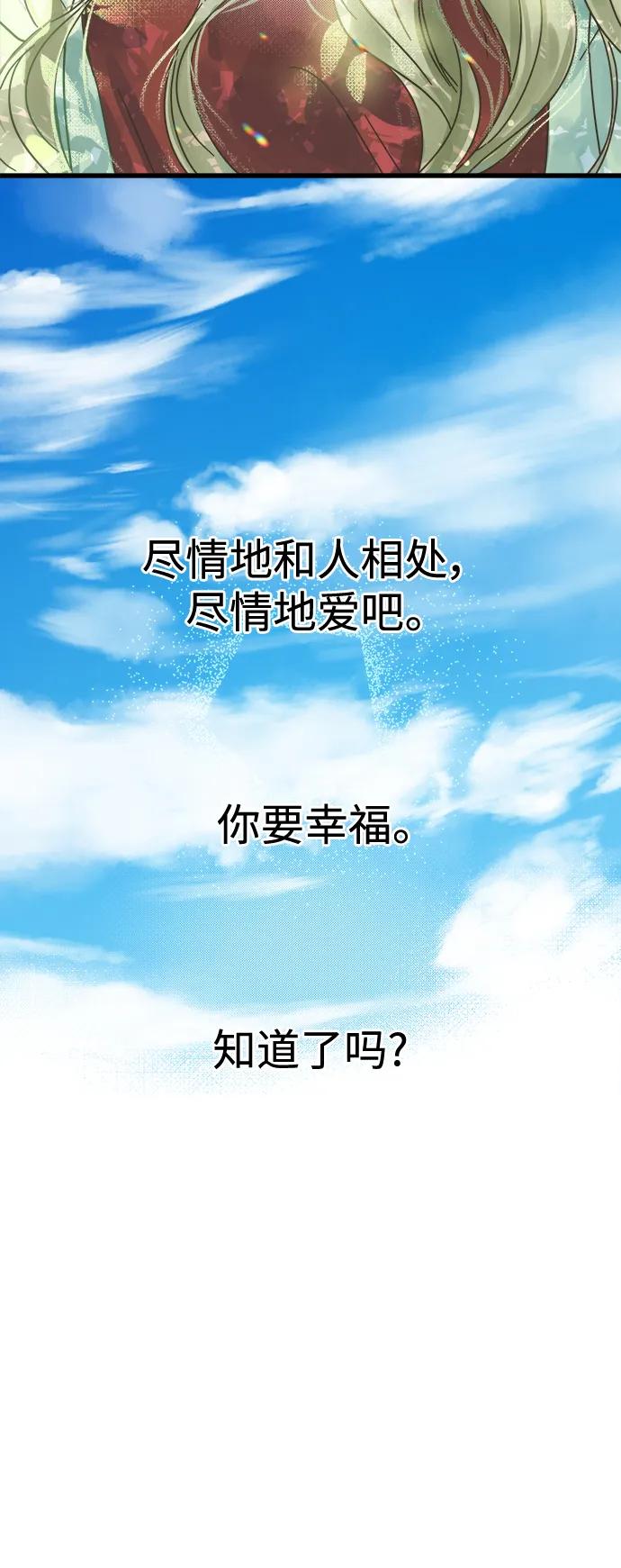 第145话45