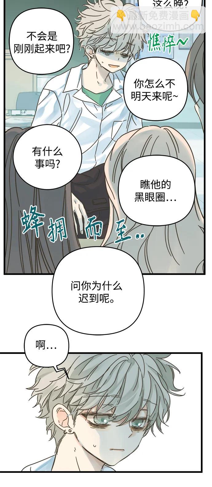 第145话47